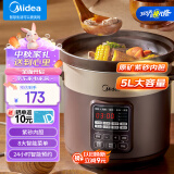 美的（Midea）快炖电炖锅 电砂锅 炖汤盅煲汤锅 5L大容量直炖 天然紫砂锅锁鲜 煮粥锅可预约保温DG50Easy201