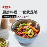 奥秀（OXO）搅拌碗面糊打蛋打发奶油盆蛋糕饼干西点厨房烘焙工具 不锈钢搅拌碗套装-蓝色/灰色