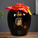 景德镇陶瓷酒坛子10斤20/30/50斤空酒瓶家用窖藏专用密封泡酒缸罐 乌金 私藏无孔+酒提 底座 50斤