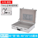 普洛米亚 密码储物箱文件证件收纳盒家用资料整理箱档案保险箱子带锁 大号-白色【升级版密码锁款】 48*35*15cm 空箱