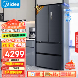 美的（Midea）508升一级能效法式四开门双系统双循环多门除菌净味大容量家用冰箱BCD-508WTPZM(E) 国补以旧换新