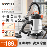 亿力车载吸尘器 吸尘器家用大功率 车用装修美缝吸尘机6263系列 12L金属桶-布艺清洁版