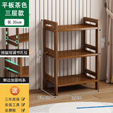 唐澎竹子置物架楠竹置物架多层收纳架落地收纳客厅茶台边茶叶柜多宝阁 茶色3层35长【平板款】