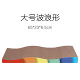 熹宠猫抓板磨爪器猫爪板瓦楞纸猫抓垫猫咪玩具磨抓板猫窝玩具猫咪用品 新款彩色猫抓板【特大号波浪形】