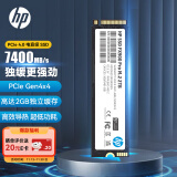 HP惠普 2TB SSD固态硬盘 M.2接口(NVMe协议) FX900PRO系列PCIe 4.0暗影精灵AI PC电脑2GB独立缓存