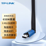 普联（TP-LINK） WDN5200H免驱版双频外置USB无线网卡台式机笔记本无线接收器/发射器 TL-WDN5200H 免驱版无线网卡
