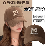 多菲尼森棒球帽女休闲字母刺绣ins小众大头围运动防晒帽子百搭硬顶鸭舌帽 咖啡色M棒球帽