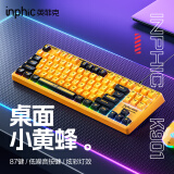 英菲克（INPHIC）K901有线键盘 办公键盘 游戏键盘 87键舒适手感轻音便携适用于台式电脑笔记本 黄黑色