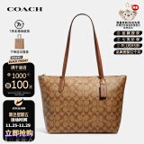 蔻驰（COACH）奢侈品TOTE女士包送女友单肩拉链托特包4455  【官方授权直供】