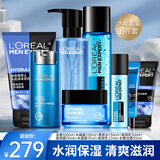 欧莱雅（LOREAL） 男士水能套装保湿爽肤水洗面奶面霜擦脸护肤品礼物送男友 【水能全家福】