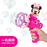 迪士尼Disney泡泡机米妮风扇泡泡枪玩具大瓶泡泡水泡泡液男孩女孩玩具儿童节日礼物