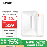 荣耀路由5 2.5G版 WiFi7千兆路由器 BE3600Mbps 网课游戏加速 多连不卡家用穿墙 双频优选 家长路由