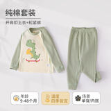 wua·wua婴儿衣服春秋分体套装1-3岁儿童内衣上衣裤子宝宝秋冬季家居睡衣 滑板恐龙-开肩四季款 100