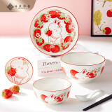 共禾京品（JINGREPUBLIC）可爱小清新甜心兔餐具6件套装釉下彩高颜值陶瓷碗筷碟盘面碗家用 草莓甜心兔餐具 6头