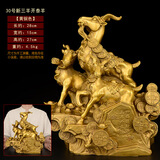天祥缘 铜羊摆件黄铜三羊开泰大号三阳开泰办公室生肖羊家居装饰工艺品 30号铜三羊开泰羊新款