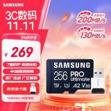 三星（SAMSUNG）256GB TF(MicroSD)内存卡读卡器套装 超高速PRO深蓝卡 U3A2V30 运动相机 读速200MB/s写速130MB/s