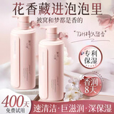 韩方五谷沐浴露持久留香72小时香体保湿止痒滋润男女士乳液金榜500ml