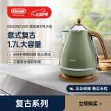 德龙（Delonghi）电热水壶家用烧水壶复古系列大容量热水壶防烧干自动断电精准控温304不锈钢家用电水壶KBOV2001 橄榄绿 1.7L