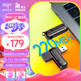 爱国者（aigo）256GB USB3.2 Gen1高速U盘 W338 读速220MB/s高速传输 探寻旅行优盘  行者灰
