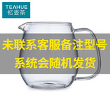 忆壶茶（YIHUTEA） 官方原装 产品配件 私拍不联系会导致发错货下单前需联系客服 透明玻璃外壶【下单请联系客服】