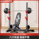 康斯特（KANGSITE）深蹲架多功能家用卧推架一体杠铃架举重床杠铃套装组合健身器材 单独深蹲架（不含杠铃/凳）