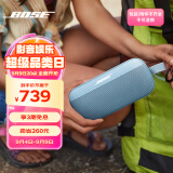 Bose SoundLink Flex 蓝牙音响-石墨蓝 户外防水便携式露营音箱/扬声器