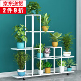 蜗家（wojia） 花架子客厅落地式置物铁艺简约现代多肉绿萝花盆架可移动花架 白纱纹【长93宽26高91.5cm】