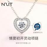 N2it 怦然心动约1克拉莫桑石项链灵动约1克拉项链520灵动项链情XP 情窦初开30分项链