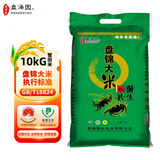 盘泽园 盘锦大米 东北大米蟹田米 圆粒珍珠米当季新生态米 盘锦蟹田大米10kg