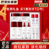 欧莱雅（L'OREAL）欧莱雅套装水乳护肤品复颜抗皱女士化妆品补水保湿淡纹送女友礼物 复颜礼盒款10件套