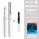 Schneider施耐德钢笔儿童小学生三到四五六年级练字墨囊式墨水笔BK410EF尖0.35女孩子 太空灰+吸墨器