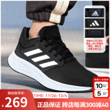 阿迪达斯 （adidas）男鞋正品2024秋季新款运动鞋透气潮流轻便缓震低帮休闲跑步鞋子男 GW3848/三款鞋舌随机发 40