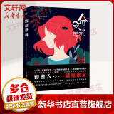 致命萝莉