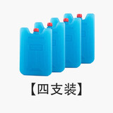 欣艾迪 冷风扇 冷风机空调扇冰晶盒家用商用冰晶高效储冷降温制冷 冰晶盒4个