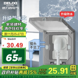 德力西（DELIXI）开关插座86型嵌入式插座冰箱内嵌式隐藏式插座 防水星空灰16A三孔