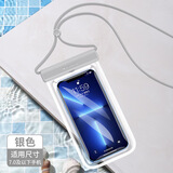 PD手机防水袋可触屏防水套TPU游泳漂流可触屏苹果小米华为手机挂绳挂脖外卖骑手防雨潜水温泉密封袋 灰色-翻盖式X8级防水手机袋