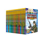 特种兵学校：第一季+第二季+第三季+第四季（套装1-16册）一二三四五六年级课外阅读书籍培养孩子团队合作能力-抗挫折能力-自信心-独立性-责任感