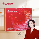 正典燕窝 冰糖即食燕窝50%45g*12瓶马来西亚原料孕妇礼盒【佟丽娅推荐】