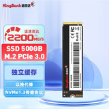 金百达（KINGBANK）KP200/KP230 PRO ssd固态硬盘m.2 电脑硬盘 PCIe 3.0/PCIe 4.0 KP200 500G 【独立缓存】