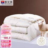 富安娜 新一代 51%新西兰羊毛被 抗菌单人冬厚被 5斤 152*210cm 白
