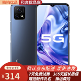 vivo Y31s   5000mAh大电池 90Hz高刷护眼屏 5G 二手手机 95新 太空灰 4G+128G 全网通/5G