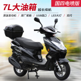 MEOD125踏板摩托车踏板车燃油助力车国四电喷可上牌省油摩外卖车街车 超级鹰黑色机械版+合格证+发票