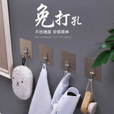 双庆不锈钢挂钩 浴室无痕贴粘钩 免打孔厨房卫生间强力粘钩排钩置物架 八个装