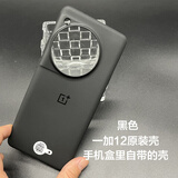 一加12原装手机壳全新全包边硅胶OnePlus 12原厂透明tpu防摔保护套 原装手机壳 黑色 一加12