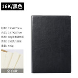 九千年 笔记本文具空白页a4商务办公简约笔记本子空白内页加厚空白日记本子a5定制logo彩页 16K黑色