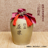 挽醉风 宜兴土陶瓷酒坛白酒空瓶珍品原浆空酒壶泡酒瓶自酿散酒密封空坛 3斤黄泥原浆 配酒布酒绳