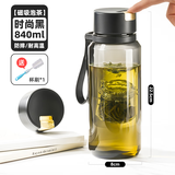 天喜（TIANXI）磁弹泡茶杯磁吸茶水分离杯子运动水壶大容量水杯男士喝茶杯 【磁吸泡茶】时尚黑840ml+杯刷