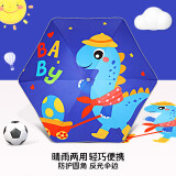 冇力 儿童雨伞长柄小学生雨伞遮阳伞黑胶防晒伞幼儿园宝宝伞 恐龙乐园