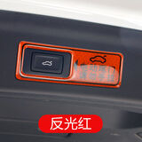 电动尾门提示贴适用于奥迪电动尾门反光警示贴A6L/Q3/Q5L/Q2L改装饰A8L/Q7夜光贴 反光红