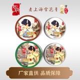 如玥如玥老上海雪花膏正品国货老牌官方女人雪花膏特产伴手礼品面霜 茉莉花+桂花80g